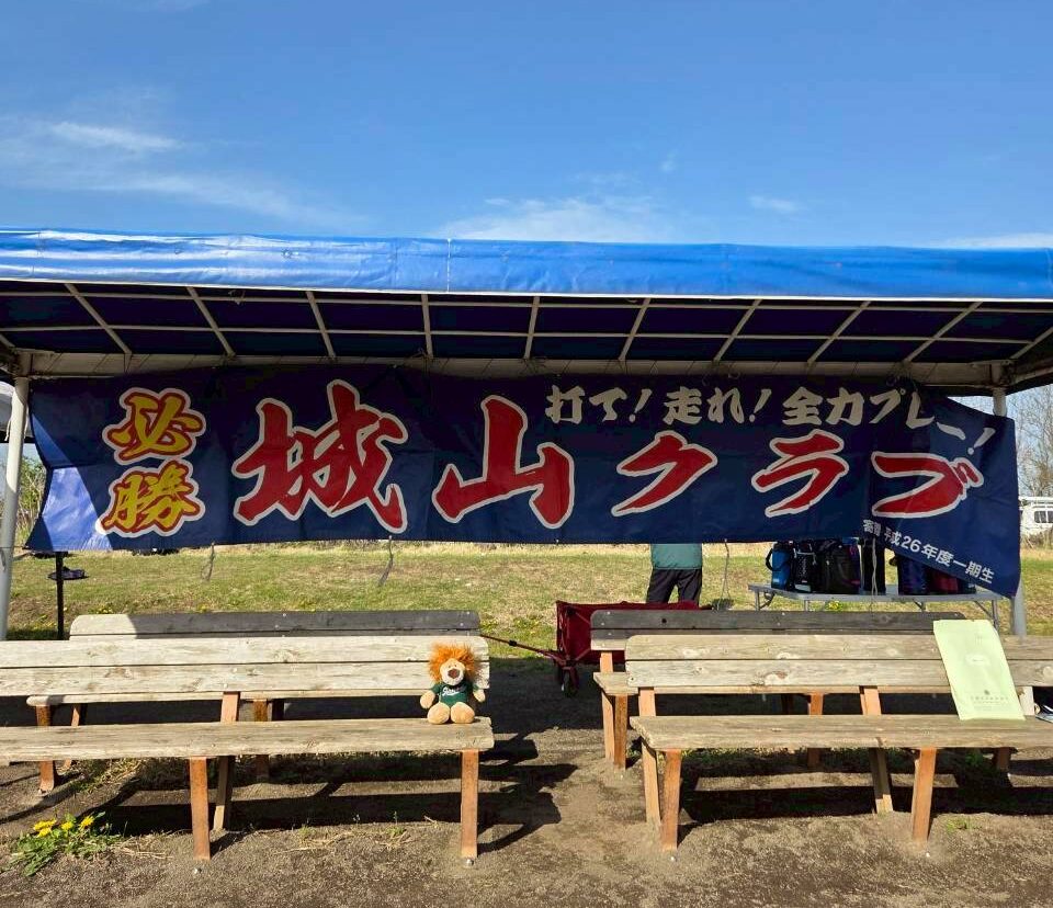 もう一歩踏み込んで